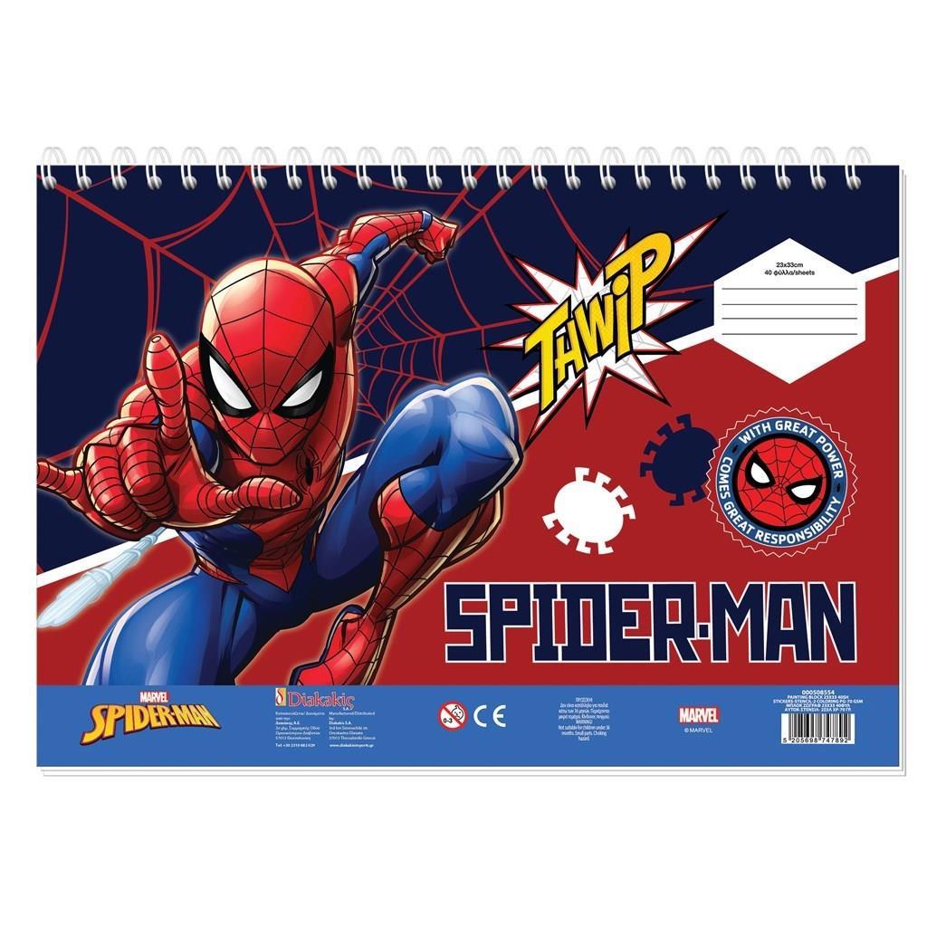 Μπλοκ Ζωγραφικής Spider-Man Αυτοκόλλητα Στένσιλ 23×33 40 Φύλλων 2 Σχέδια (000508554)