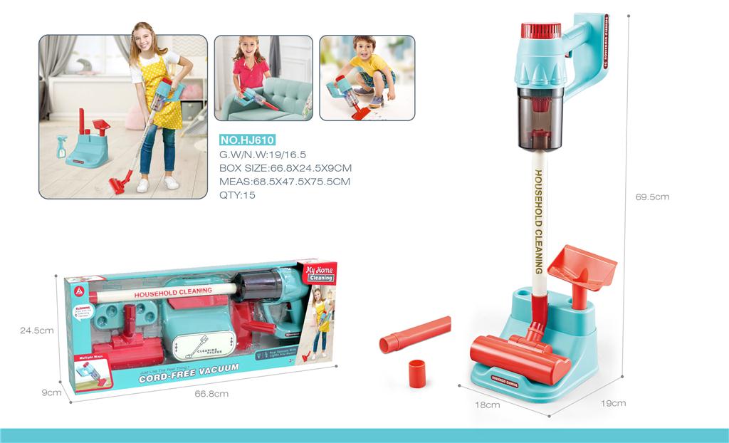 Παιχνίδι Ηλεκτρική Σκούπα Με Ήχο & Φως