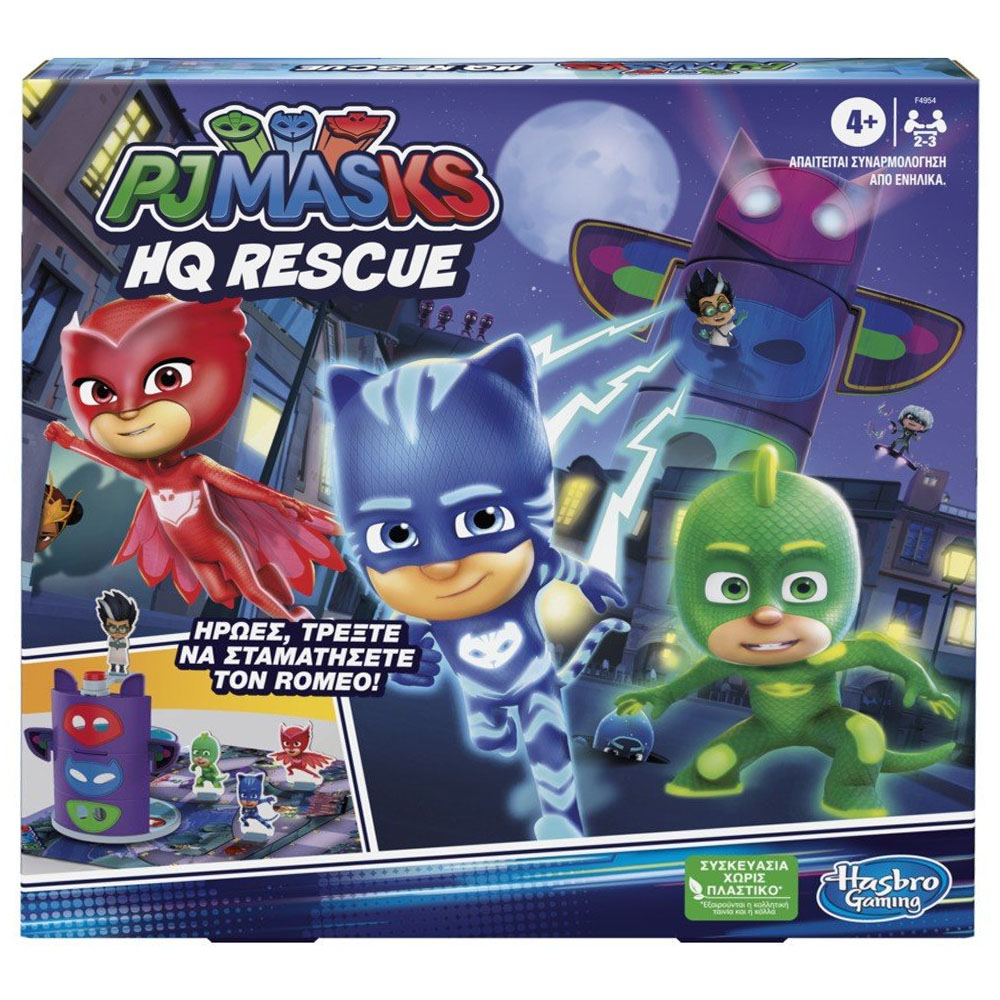 Pj Masks Hq Rescue (F49541100)