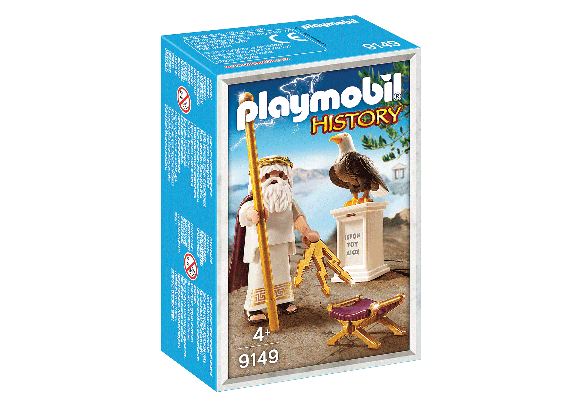 Playmobil History Θεός Δίας