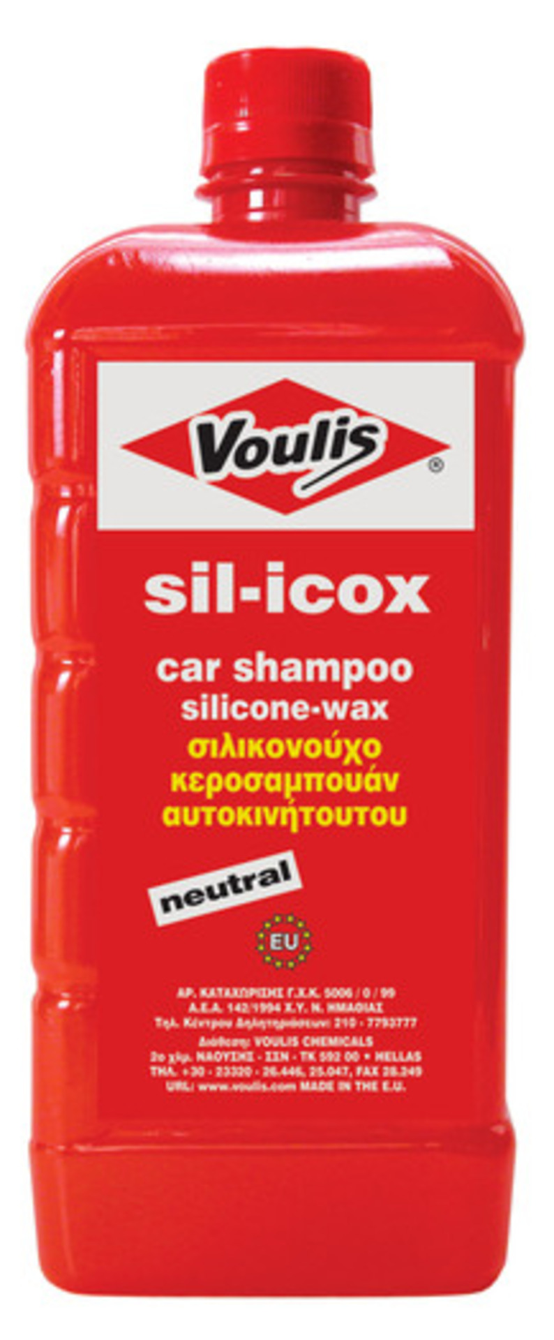 Silicox Σιλικόνη Κεροσαμπουάν 1 Lt.