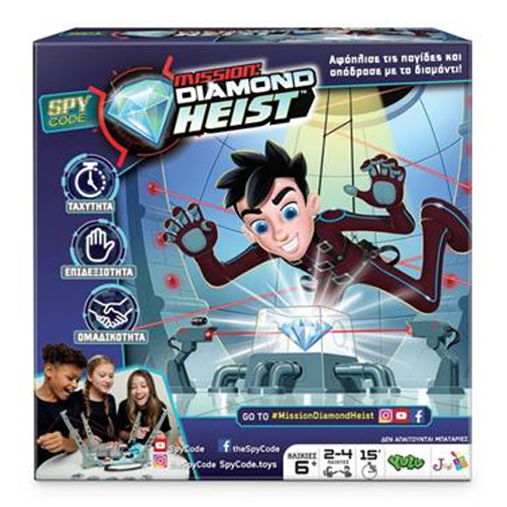 Spy Code Mission Diamond Heist (YL20270)