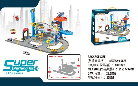 Super Parking Lot 2 Επίπεδα 35x10x43cm