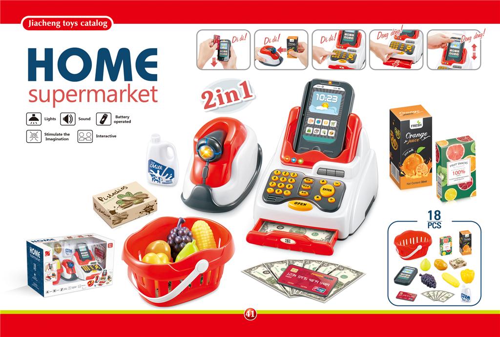 Ταμειακή Μηχανή Με Ψώνια, Χρήματα, Κάρτα & Σκάνερ, Σετ 18τμχ