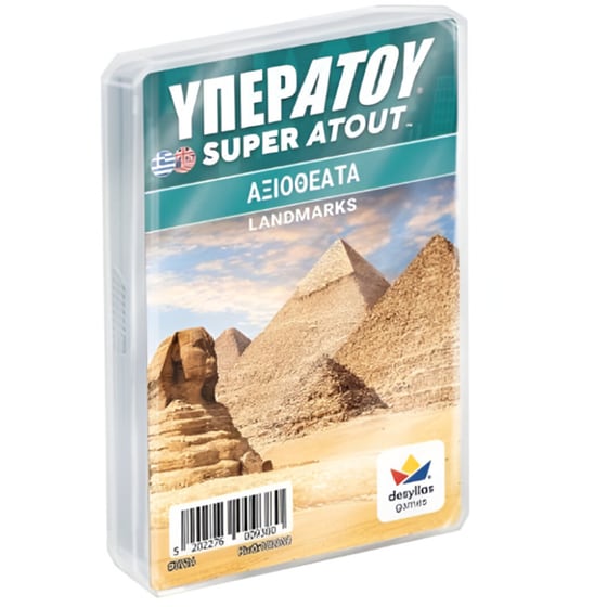 Τράπουλα Υπερατού Αξιοθέατα\n (100942-100938)