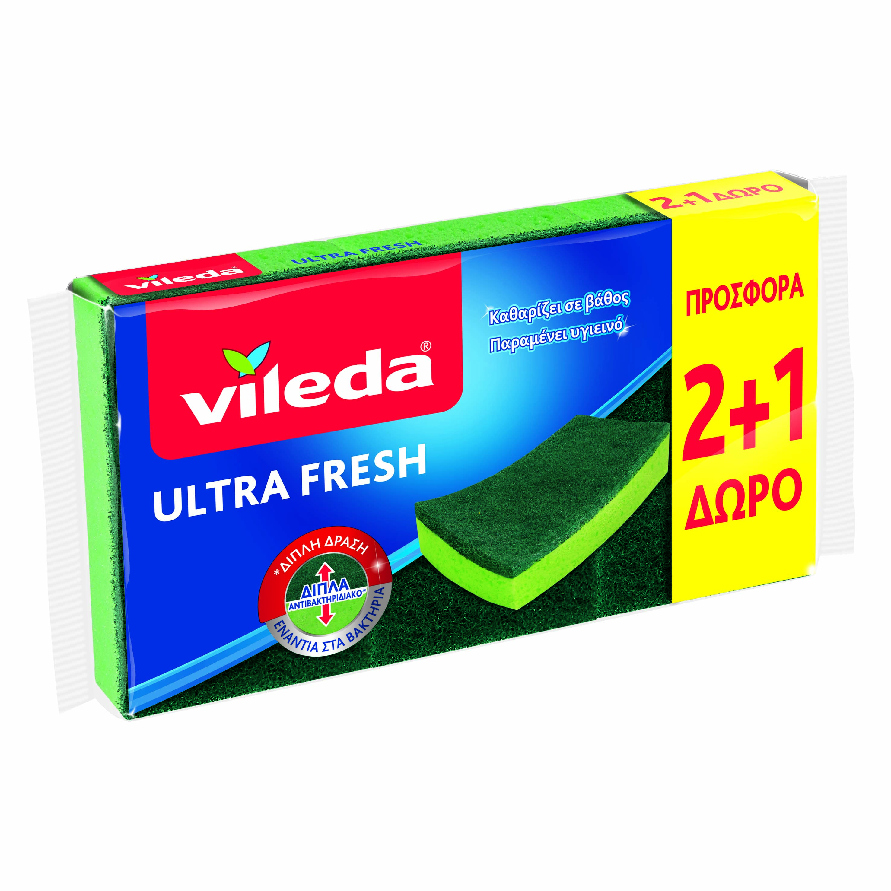 Vileda Σφουγγάρι Κουζίνας Ultra Fresh 2+1 Δώρο